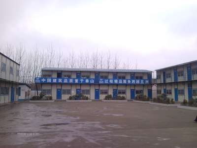 云南科德活動(dòng)房公司 貴陽(yáng)活動(dòng)板房的專(zhuān)業(yè)解決方案