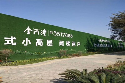 葫蘆島圍擋草皮工廠