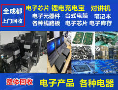 成都門窗回收服務全解析 專業、便捷、環保之選