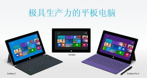 北京智科思特實(shí)體店 一站式平板電腦選購(gòu)與增值稅專(zhuān)用發(fā)票服務(wù)指南