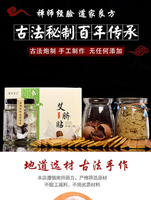 艾傳千年養(yǎng)生道，邦助萬(wàn)家健康行——南陽(yáng)淘邦艾制品，匠心品質(zhì)，守護(hù)每一份健康