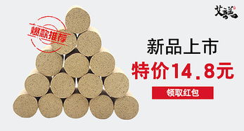 走進(jìn)艾制品鉆展 艾灸養(yǎng)生的魅力與智慧
